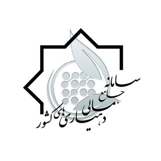 Telegram profile photo for سامانه جامع مدیریت دهیاریهای کشور