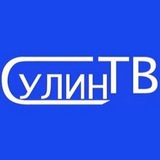 Telegram profile photo for Сулин ТВ