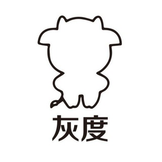 Telegram profile photo for 灰度连接世界