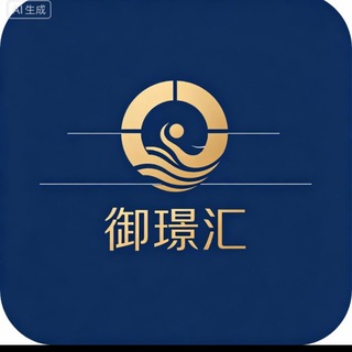 Telegram profile photo for 御璟汇