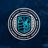 Telegram profile photo for قسم الإعلام بكلية الآداب في جامعة سامراء