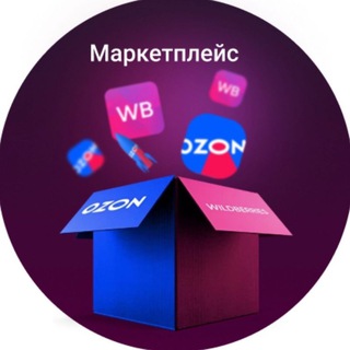 Telegram profile photo for Продукция Siberian Wellness и Greenway на WB и Ozon