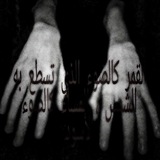 Telegram profile photo for ▯ 𖦢. StraN̈ge ☠ ¿? يسمع ⃤SŦeŕeØ