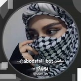 Telegram profile photo for كلشِيْ يَعْجِينِي مَنِوِعَاتَ✈️❤️