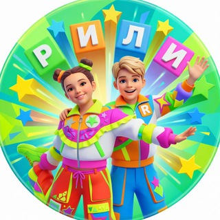 Telegram profile photo for Группа РИЛИ