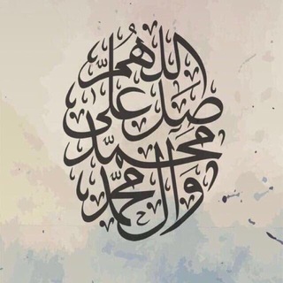 Telegram profile photo for مجموعة فوائد إسلامية