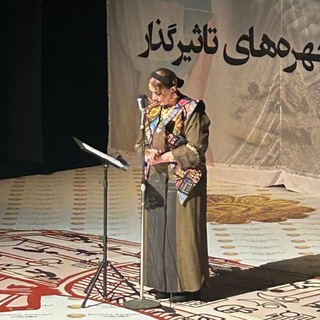 Telegram profile photo for آواي مهرباني/سهیلا پورگرامی🤍