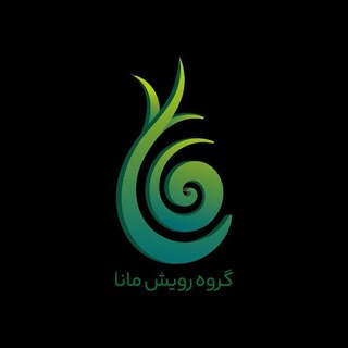 Telegram profile photo for گروه روانشناسی رویش مانا 🌱