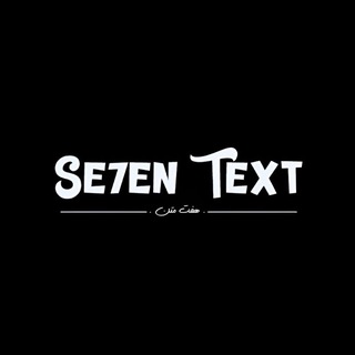 Telegram profile photo for هفت تکست | Seven Text