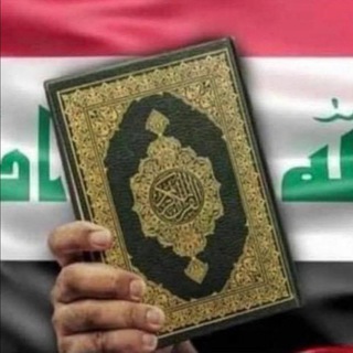 Telegram profile photo for متوسطة الاروى