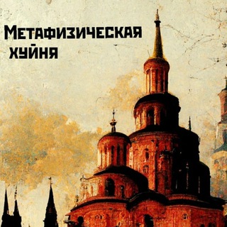Telegram profile photo for remains of kali-yuga