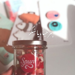 Telegram profile photo for - إرَم؛ ذاتُ حُب. 🍂