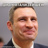 Telegram profile photo for Диджитализейшен