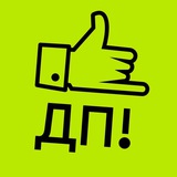 Telegram profile photo for Джокович позвонит!