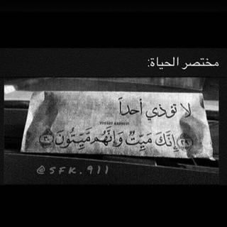 Telegram profile photo for ˺غيمةمذهله❥