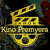 Telegram profile photo for Kino Premyera