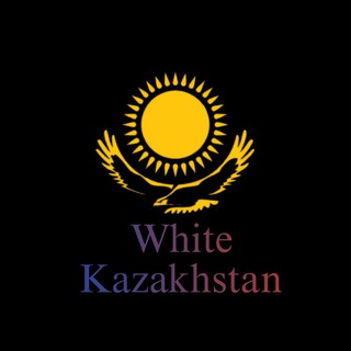 Telegram profile photo for White Kazakhstan