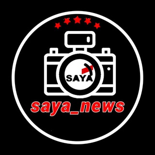 Telegram profile photo for سایانیوز...saya_news