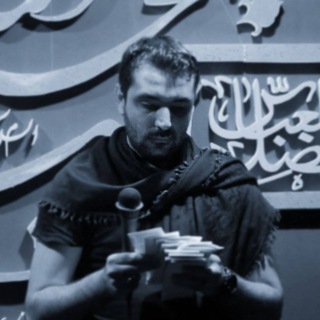 Telegram profile photo for کانال کربلایی محمدصادق صفا