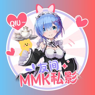 Telegram profile photo for 佛山友间MMK 恋爱体验馆