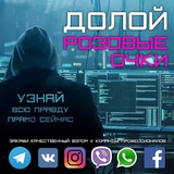 Telegram profile photo for ʜᴀᴄᴋɪɴɢ ᴛᴏ ᴏʀᴅᴇʀ