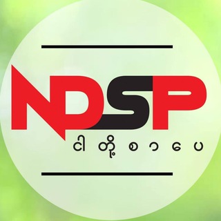 Telegram profile photo for NDSP Book