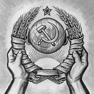 Telegram profile photo for Информполе Пресс- центра СМ СССР