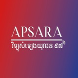 Telegram profile photo for APSARA FM97
