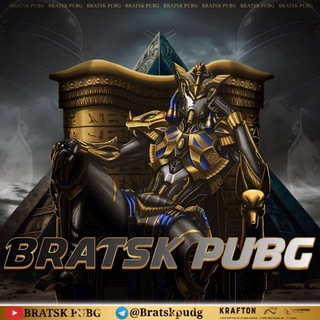 Telegram profile photo for BRATSK 𝗣𝗨𝗕𝗚