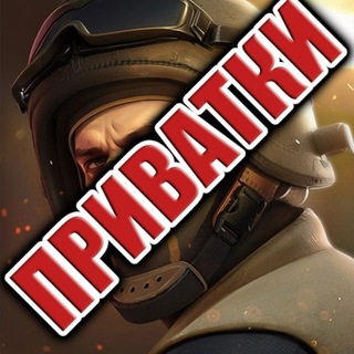 Telegram profile photo for Скины Standoff 2