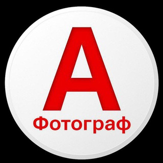 Telegram profile photo for Канал LIFE😍 📷 Aleksandr.spb.ru😜