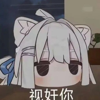 Telegram profile photo for 486杂货铺