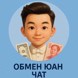 Telegram profile photo for Друзья Жора ЧАТ