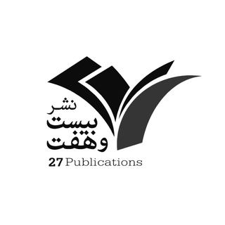 Telegram profile photo for نشر۲۷بعثت