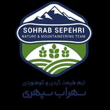 Telegram profile photo for تیم گردشگری سهراب سپهری