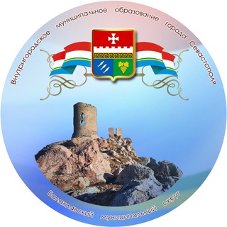 Telegram profile photo for МА Балаклавского МО