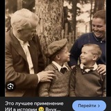 Telegram profile photo for Пётр Брашевский: Поэт