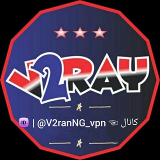 Telegram profile photo for پروکسی/سرور V2ranNG/کانفینگ