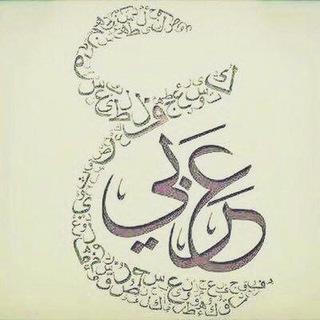 Telegram profile photo for إتقان اللغة