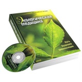 Telegram profile photo for 🌿🕊️ЭКОМЕДИЦИНА зож, натуропатия🌿
