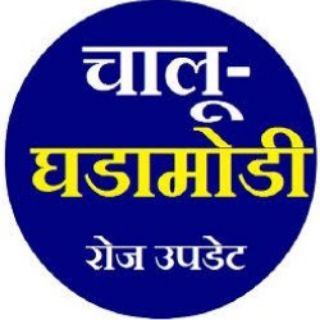 Telegram profile photo for MPSC CHALUGHADAMODI TALATHI Gk