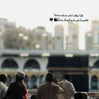 Telegram profile photo for -دَرب الطُمَأ۫نينة ♡