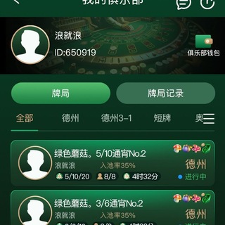 Telegram profile photo for AAPOKER❤️私局💎招商联盟俱乐部❤️玩家直反水