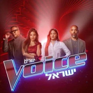 Telegram profile photo for דה וויס The Voice 2026