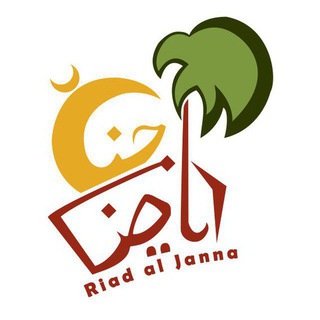 Telegram profile photo for مُـدوّنة رِياض الجنّة