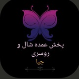 Telegram profile photo for کانال واریزی ورضایت مشتری جیا