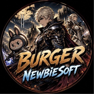 Telegram profile photo for Burger / NewbieSoft