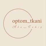 Telegram profile photo for optom_tkani by tkani_abusahiy