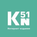 Telegram profile photo for Kn51 – Мончегорск, Никель, Заполярный. Новости