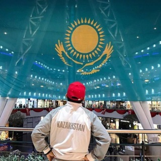 Telegram profile photo for Быть казахом(-шкой) это